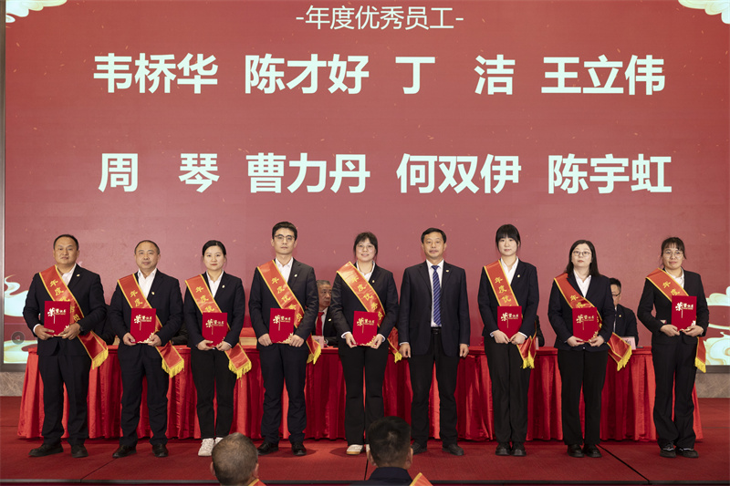 聚巳向新 銳勢(shì)前行-科強(qiáng)年會(huì)盛典暨表彰大會(huì)2