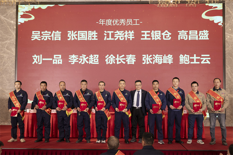 聚巳向新 銳勢(shì)前行-科強(qiáng)年會(huì)盛典暨表彰大會(huì)5