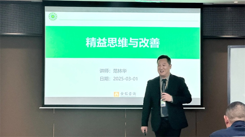 科強(qiáng)股份2025年培訓(xùn)年啟動大會圓滿召開！11