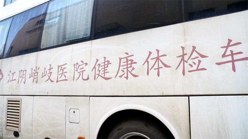 關(guān)愛員工健康 共筑幸福企業(yè)-我司開展職業(yè)健康體檢活動 關(guān)愛員工健康 共筑幸福企業(yè)-我司開展職業(yè)健康體檢活動