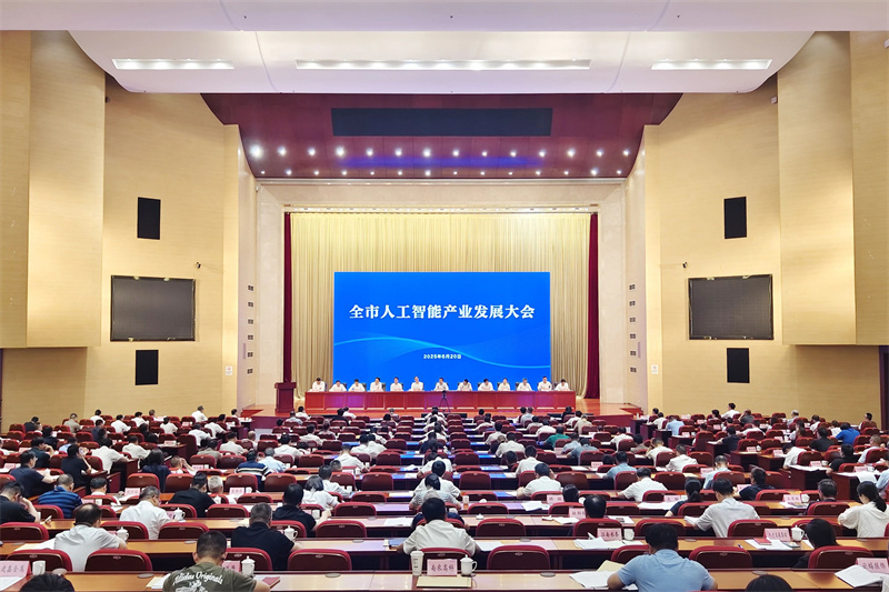 喜報(bào)！我司獲評(píng)省級(jí)先進(jìn)智能工廠！