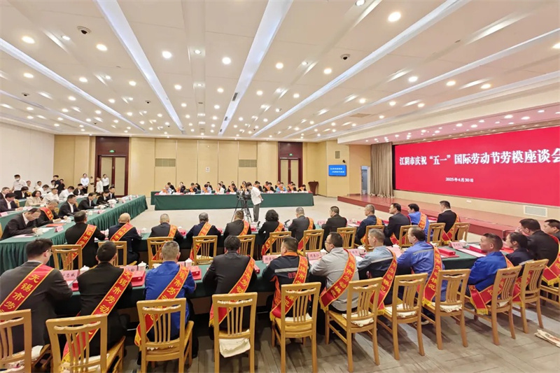 【喜報】公司員工獲得市級表彰！