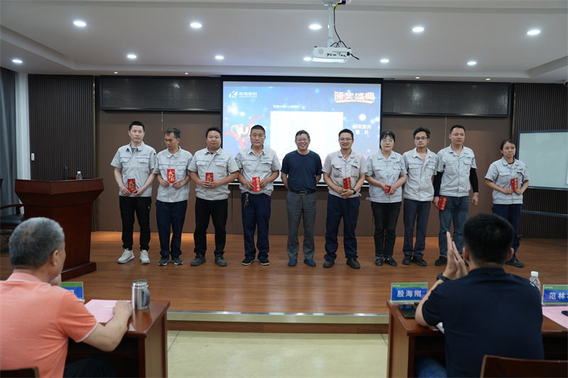 第一階段班組長能力提升表彰會議圓滿結(jié)束1