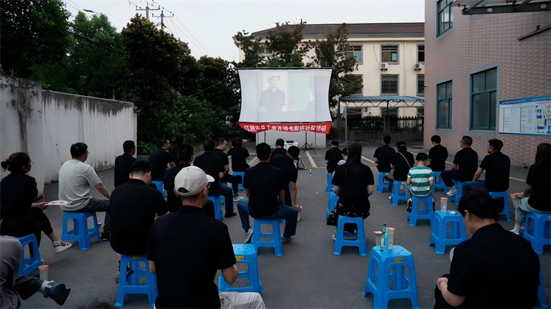 警鐘長(zhǎng)鳴護(hù)發(fā)展·砥礪奮進(jìn)新征程-我司開展安全生產(chǎn)主題觀影活動(dòng)2